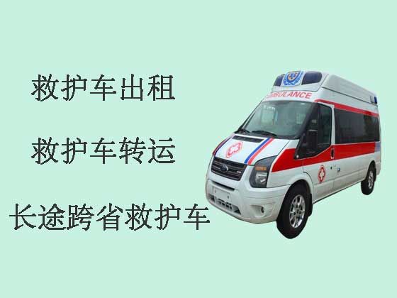 连云港转院救护车出租护送病人回家